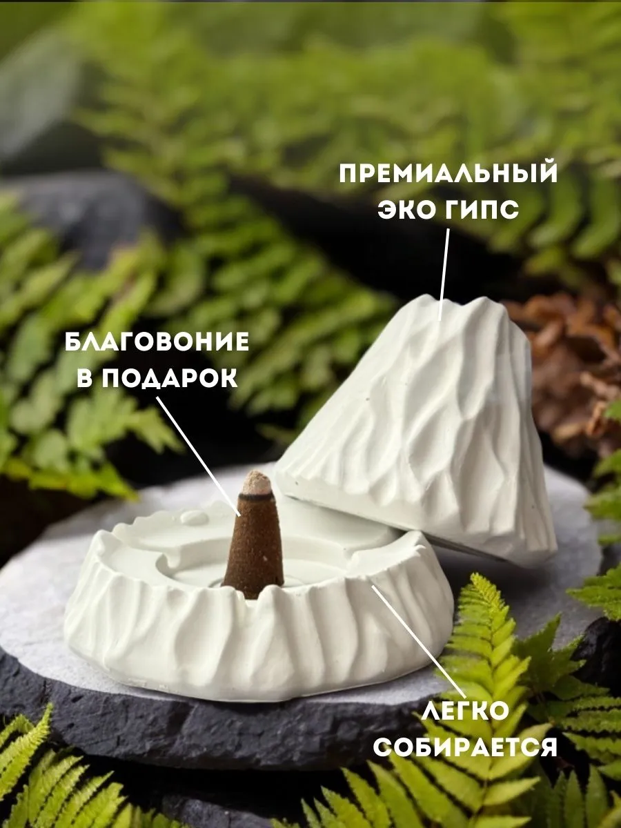 Подставка для благовоний — фото 2