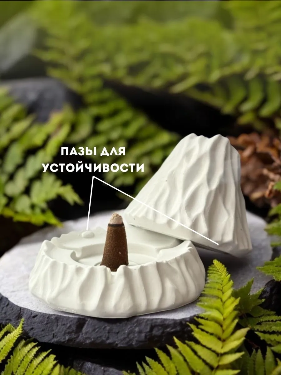 Подставка для благовоний — фото 4